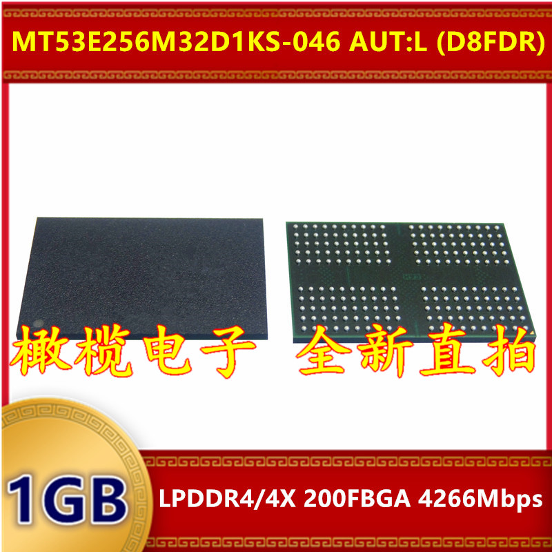 MT53E256M32D1KS-046 AUT:L D8FDR LPDDR 4266Mbps 1GB 200FBGA