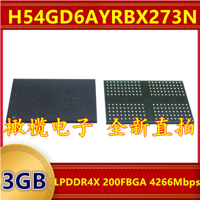 H54GD6AYRBX273N LPDDR4X 4266Mbps 3GB 200FBGA暂存缓存内存芯片