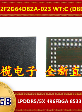 MT62F2G64D8ZA-023 WT:C D8DQK LPDDR5/5X 8533Mbps 16GB 496FBGA