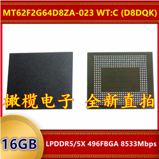 MT62F2G64D8ZA-023 WT:C D8DQK LPDDR5/5X 8533Mbps 16GB 496FBGA