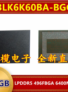 K3LK6K60BA-BGCP LPDDR5 6400Mbps 16GB 496FBGA 暂存内存芯片