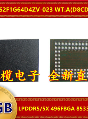 MT62F1G64D4ZV-023 WT:A D8CDS LPDDR5/5X 8533Mbps 8GB 496FBGA