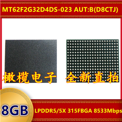 MT62F2G32D4DS-023 AUT:B D8CTJ LPDDR5/5X 8533Mbps 8GB 315FBGA
