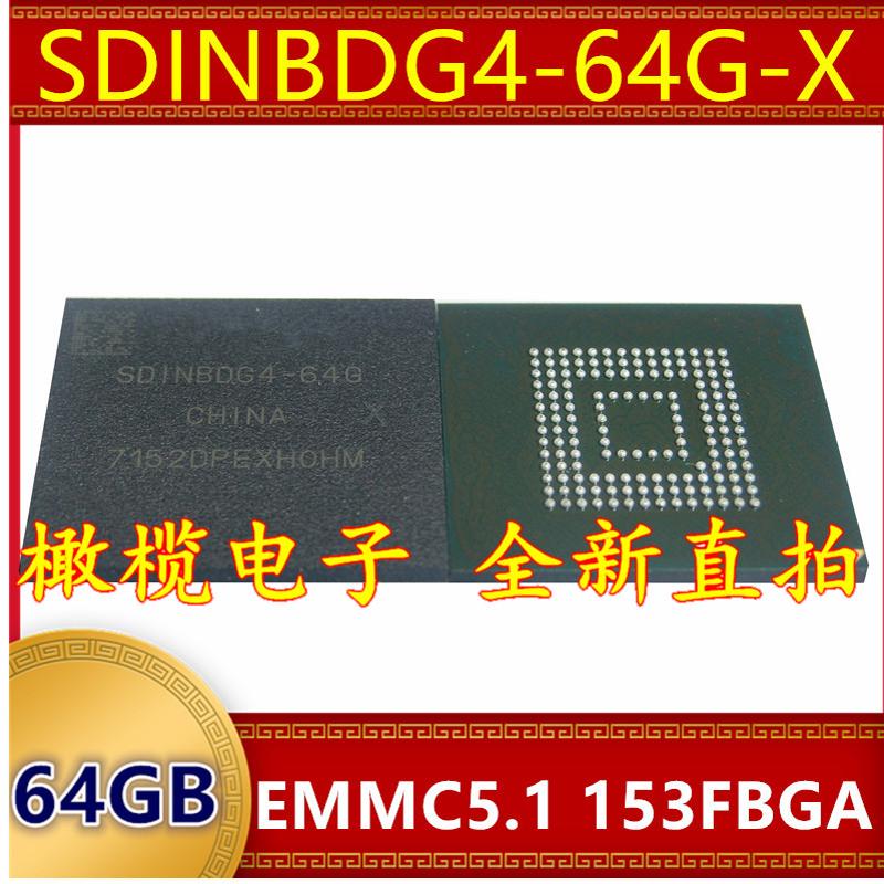 SDINBDG4-64G-X EMMC 5.1版本 64G 153球 字库存储器硬盘内存芯片