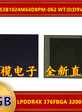 MT53B1024M64D8PM-062 WT:D D9VVL LPDDR4X 3200Mbps 8GB 376FBGA