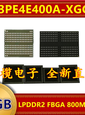 K3PE4E400A-XGC1 LPDDR2 800Mbps 1GB FBGA 暂存缓存运行内存芯片