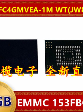 MTFC4GMVEA-1M WT JW857 EMMC 4G 153球 字库存储器硬盘内存芯片