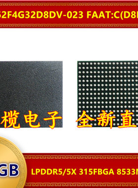 MT62F4G32D8DV-023 FAAT:C D8DRB LPDDR 8533Mbps 16GB 315FBGA