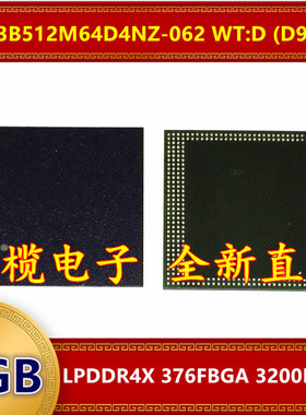 MT53B512M64D4NZ-062 WT:D D9VQJ LPDDR4X 3200Mbps 4GB 376FBGA