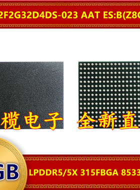 MT62F2G32D4DS-023 AAT ES:B Z8CZM LPDDR 8533Mbps 8GB 315FBGA