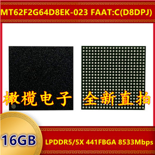 MT62F2G64D8EK-023 FAAT:C D8DPJ LPDDR 8533Mbps 16GB 441FBGA