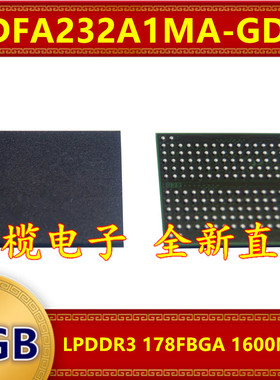 EDFA232A1MA-GD-F LPDDR3 1600Mbps 2GB 178FBGA暂存运行内存芯片