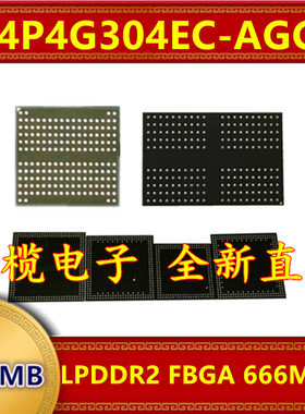 K4P4G304EC-AGC0 LPDDR2 666Mbps 512MB FBGA 暂存缓存内存芯片