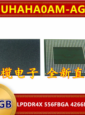 K3UHAHA0AM-AGCL LPDDR4X 4266Mbps 12GB 556FBGA 暂存内存芯片
