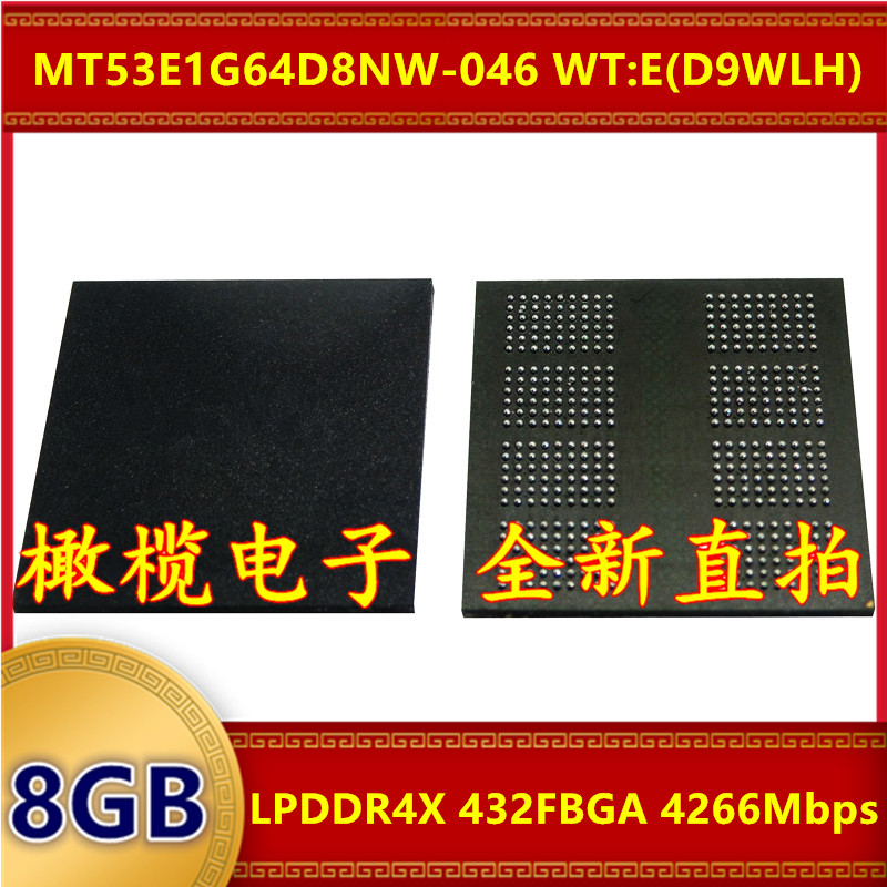 MT53E1G64D8NW-046 WT:E D9WLH LPDDR4X 4266Mbps 8GB 432FBGA
