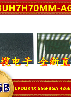 K3UH7H70MM-AGCL LPDDR4X 4266Mbps 8GB 556FBGA暂存缓存内存芯片