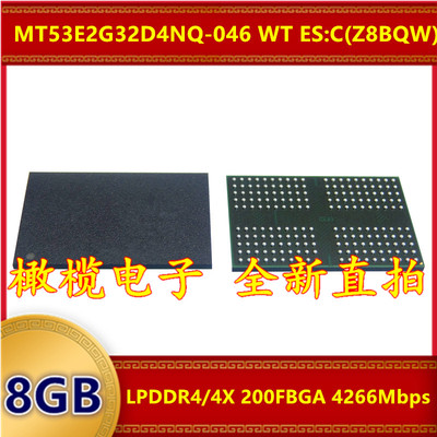 MT53E2G32D4NQ-046 WT ES:C Z8BQW LPDDR 4266Mbps 8GB 200FBGA