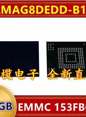 KLMAG8DEDD-B101 EMMC 16G 153球 字库存储器硬盘内存芯片