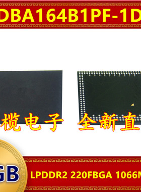 EDBA164B1PF-1D-F LPDDR2 1066Mbps 2GB 220FBGA 暂存内存芯片