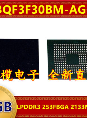 K3QF3F30BM-AGCG LPDDR3 2133Mbps 2GB 253FBGA 暂存缓存内存芯片