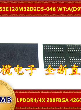 MT53E128M32D2DS-046 WT:A D9WXR LPDDR 4266Mbps 512MB 200FBGA