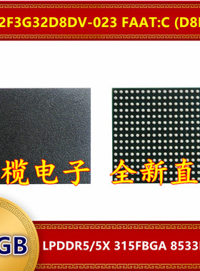 MT62F3G32D8DV-023 FAAT:C D8FMS LPDDR 8533Mbps 12GB 315FBGA