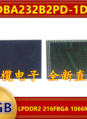 EDBA232B2PD-1D-F LPDDR2 1066Mbps 2GB 216FBGA 暂存内存芯片