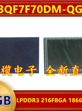 K3QF7F70DM-QGCF LPDDR3 1866Mbps 3GB 216FBGA 暂存缓存内存芯片