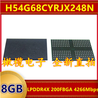 H54G68CYRJX248N LPDDR4X 4266Mbps 8GB 200FBGA暂存缓存内存芯片