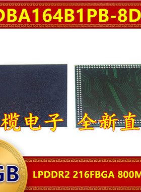 EDBA164B1PB-8D-F LPDDR2 800Mbps 2GB 216FBGA 暂存缓存内存芯片