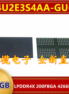 K4U2E3S4AA-GUCL LPDDR4X 4266Mbps 1.5GB 200FBGA 暂存内存芯片
