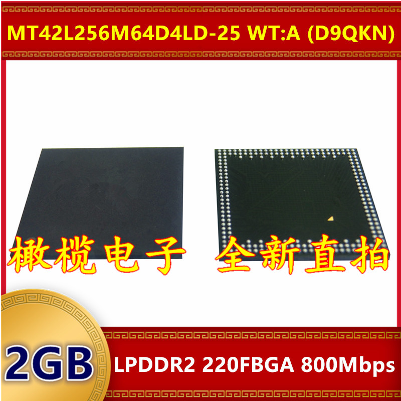 MT42L256M64D4LD-25 WT:A D9QKN LPDDR2 800Mbps 2GB 220FBGA