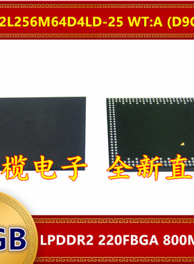 MT42L256M64D4LD-25 WT:A D9QKN LPDDR2 800Mbps 2GB 220FBGA
