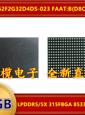 MT62F2G32D4DS-023 FAAT:B D8CTK LPDDR5/5X 8533Mbps 8GB315FBGA
