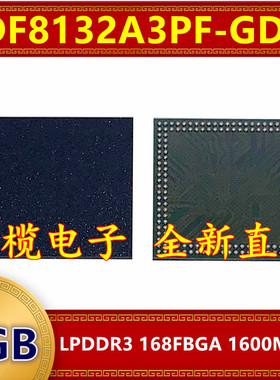 EDF8132A3PF-GD-F LPDDR3 1600Mbps 1GB 168FBGA暂存缓存内存芯片