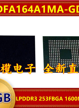 EDFA164A1MA-GD-F LPDDR3 1600Mbps 2GB 253FBGA 暂存内存芯片