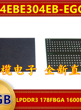K4EBE304EB-EGCE LPDDR3 1600Mbps 4GB 178FBGA 暂存运行内存芯片