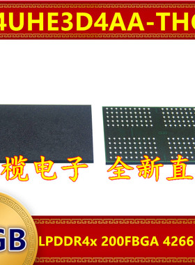 K4UHE3D4AA-THCL LPDDR4X 4266Mbps 3GB 200FBGA暂存缓存内存芯片