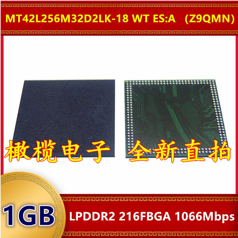 MT42L256M32D2LK-18 WT ES:A Z9QMN LPDDR2 1066Mbps 1GB 216FBGA