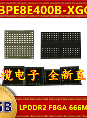 K3PE8E400B-XGC0 LPDDR2 666Mbps 1GB FBGA 暂存缓存运行内存芯片