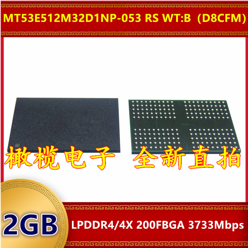 MT53E512M32D1NP-053 RS WT:B D8CFM LPDDR 3733Mbps 2GB 200FBGA