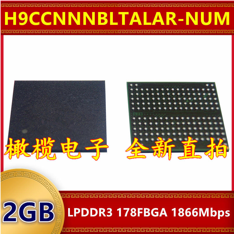 H9CCNNNBLTALAR-NUM LPDDR3 1866Mbps 2GB 178FBGA 暂存内存芯片