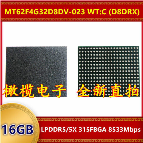 MT62F4G32D8DV-023 WT:C D8DRX LPDDR5/5X 8533Mbps 16GB 315FBGA