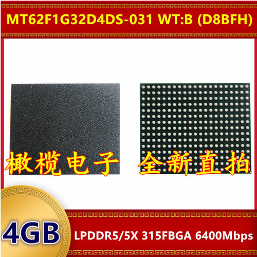MT62F1G32D4DS-031 WT:B D8BFH LPDDR5/5X 6400Mbps 4GB 315FBGA