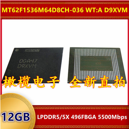 MT62F1536M64D8CH-036 WT:A D9XVM LPDDR 5500Mbps 12GB 496FBGA