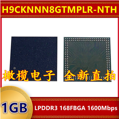 H9CKNNN8GTMPLR-NTH LPDDR3 1600Mbps 1GB 168FBGA 暂存内存芯片