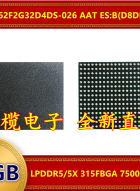 MT62F2G32D4DS-026 AAT ES:B D8DHQ LPDDR 7500Mbps 6Gb 315FBGA
