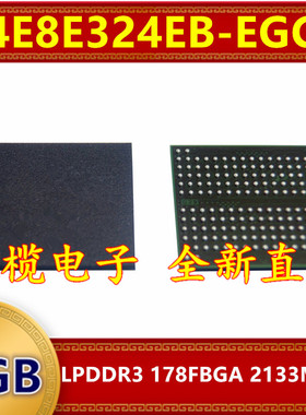K4E8E324EB-EGCG LPDDR3 2133Mbps 1GB 178FBGA 暂存运行内存芯片
