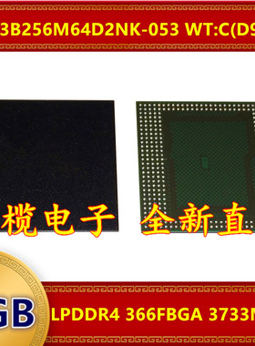 MT53B256M64D2NK-053 WT:C D9TFP LPDDR4 3733Mbps 2GB 366FBGA