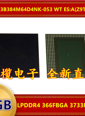 MT53B384M64D4NK-053 WT ES:A Z9TNN LPDDR 3733Mbps 3GB 366FBGA